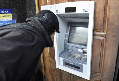 ATM