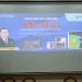 Baru dari BMKG, Ina-WAS Sistem Peringatan Dini Cuaca