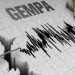 Gempa Bekasi Magnitudo 4,9, Terasa juga Hingga Pandeglang