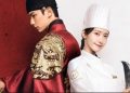 Drama Korea Bon Appétit Your Majesty: Perpaduan Masak, Romansa, dan Fantasi yang Lagi Hits