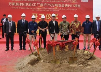 Investasi US$ 284 Juta Pabrik PET Resin di Cilegon, Tahap Penyiapan Lahan