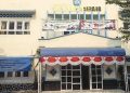 Relokasi SMPN 4 Kota Serang Jadi Momentum Sekolah Ramah Anak